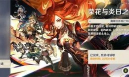 原神最新单手剑爆料图,神秘造型引期待，剑气纵横再掀冒险热潮