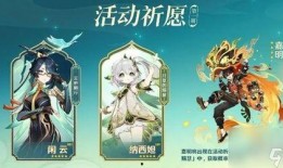 原神封丹角色爆料最新版,神秘角色即将登场，实力与颜值并存！